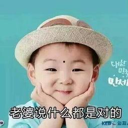 韩国混血表情包,融合东西方魅力，诠释潮流文化新风向