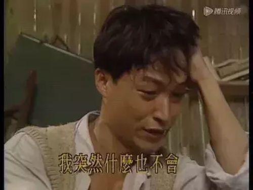 马景涛大哭表情包,演绎悲情戏码的极致演绎