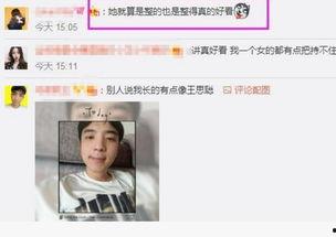 舔唇女主播,揭秘网络女主播的舔唇魅力