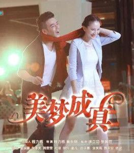 美梦成真的演员,揭秘演员们的追梦之路