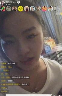 女主播网名,揭秘女主播的璀璨人生