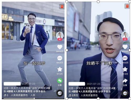 女主播戴金丝眼镜,揭秘网络直播界的时尚新宠