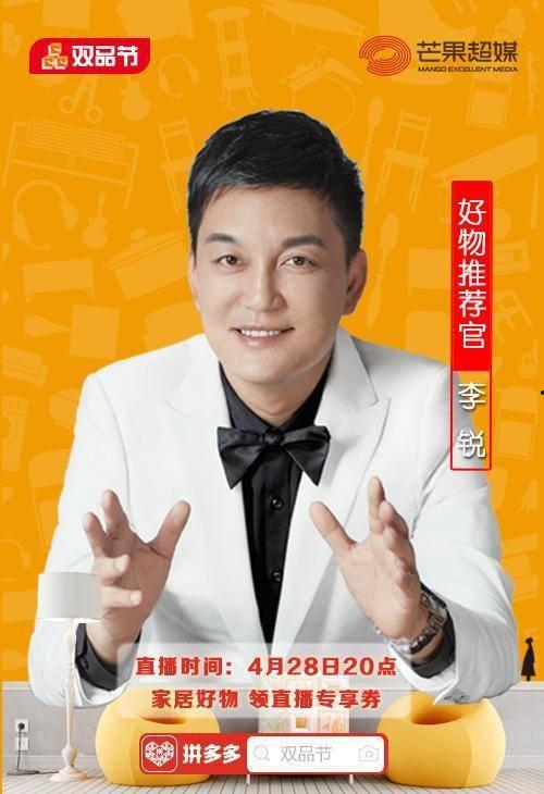 演员李锐,光影岁月中的璀璨星辉