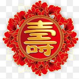 六十大寿图片,寿比南山——庆祝六十大寿温馨瞬间