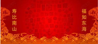 六十大寿图片,寿比南山——庆祝六十大寿温馨瞬间