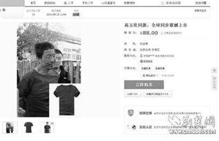 对新闻娱乐化的看法,媒体变革下的双刃剑效应