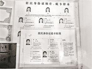 身份证照片标准,规范与细节全解析