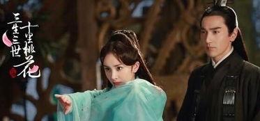 三生三世电影演员表,众星云集，演绎仙侠传奇