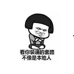 奋斗坚持的表情包